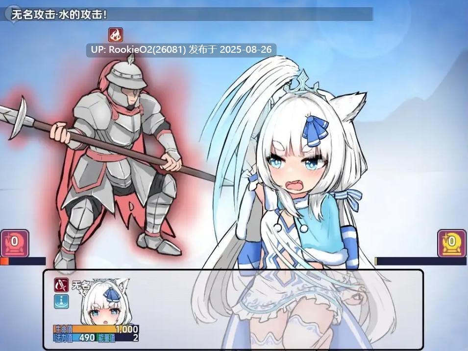 【RPG/萝莉/群交/官中/西瓜肚】银白的追忆 銀白の追憶【903M】-第9张图片-萌站 【RPG/萝莉/群交/官中/西瓜肚】银白的追忆 銀白の追憶【903M】-第9张图片-萌站