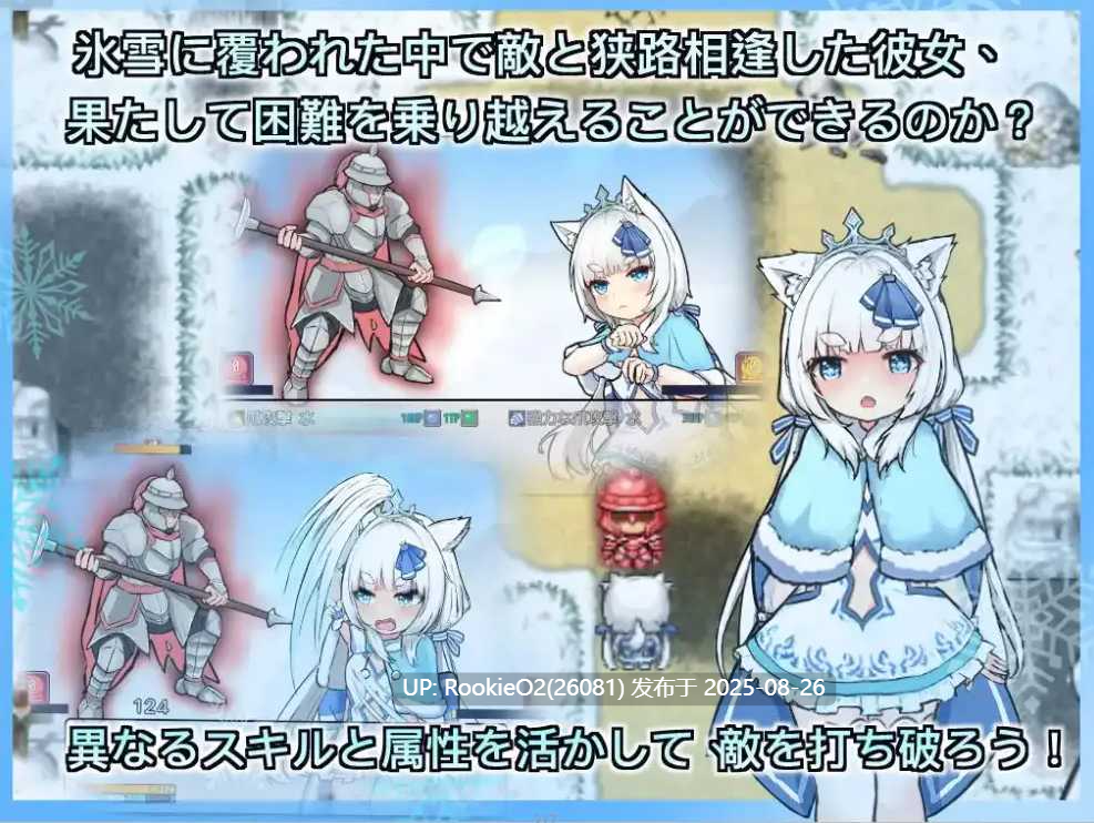 【RPG/萝莉/群交/官中/西瓜肚】银白的追忆 銀白の追憶【903M】-第11张图片-萌站 【RPG/萝莉/群交/官中/西瓜肚】银白的追忆 銀白の追憶【903M】-第11张图片-萌站