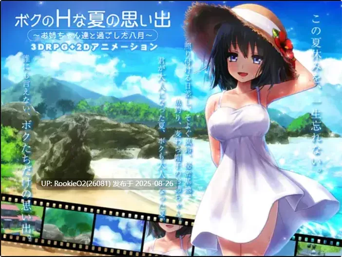 【沙盒RPG/3D/动态/合集/生肉/中文】我的H暑假~1代+2代 带存档 生肉+中文【5.08G】-第4张图片-萌站 【沙盒RPG/3D/动态/合集/生肉/中文】我的H暑假~1代+2代 带存档 生肉+中文【5.08G】-第4张图片-萌站