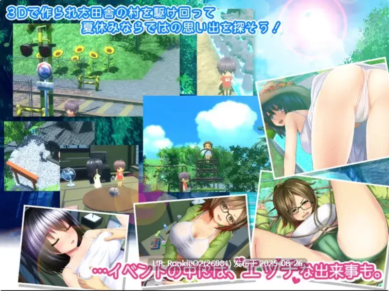 【沙盒RPG/3D/动态/合集/生肉/中文】我的H暑假~1代+2代 带存档 生肉+中文【5.08G】-第6张图片-萌站 【沙盒RPG/3D/动态/合集/生肉/中文】我的H暑假~1代+2代 带存档 生肉+中文【5.08G】-第6张图片-萌站