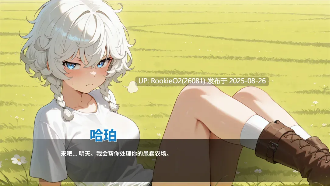 【互动SLG/官中/动态/巨乳/多结局/乱伦】好色农场 Horny Farm Ver1.0.0 官方中文版【1.65G】-第9张图片-萌站 【互动SLG/官中/动态/巨乳/多结局/乱伦】好色农场 Horny Farm Ver1.0.0 官方中文版【1.65G】-第9张图片-萌站