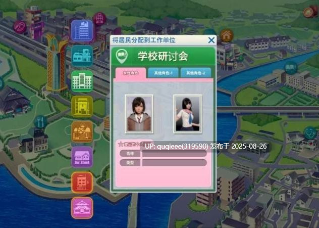 【i社大作/3D互动/沙盒SLG/全动态/步兵/高自由度/整合MOD/汉化】Room Girl    唐宋元明清整合版 无码高清MOD+第一人称+数千人物卡+特典+额外内容+全DLC【56G】-第4张图片-萌站