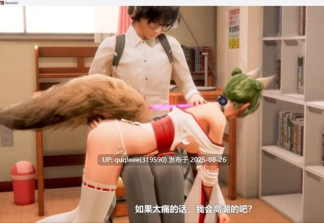 【i社大作/3D互动/沙盒SLG/全动态/步兵/高自由度/整合MOD/汉化】Room Girl    唐宋元明清整合版 无码高清MOD+第一人称+数千人物卡+特典+额外内容+全DLC【56G】-第5张图片-萌站