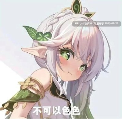 [欧美精品] 试衣间性交幻想-第4张图片-萌站