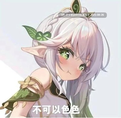 [欧美精品] 两个时髦的女孩爱分享-第4张图片-萌站