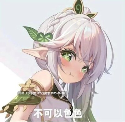 [欧美精品] 宝贝被颜射-第4张图片-萌站