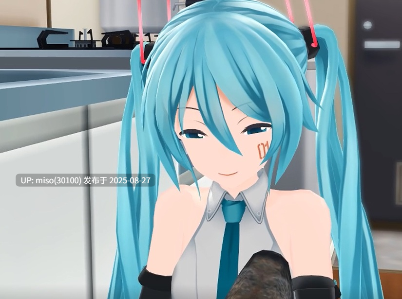 12.初音兽交