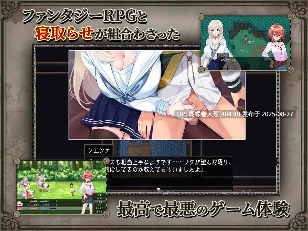 [巨根堕落征服][后宫纯爱][多路线结局] リボーン・アイランド ～寝取らせプレイと愛のカタチ～ ][百度网盘][1.91GB] [注意链接内文件] [月内五个以内]-第5张图片-萌站