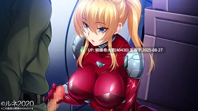[全CV紧身战斗员制服凌辱][爆乳色气舰娘调教]巨乳女士官洗脳催眠 「お前のような男の命令に従う訳がないだろう」[1.85G][百度]-第4张图片-萌站