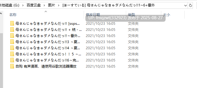 [ほーすている] 母さんじゃなきゃダメなんだっ!!1~6+番外--除了妈妈我谁都不想要-第5张图片-萌站