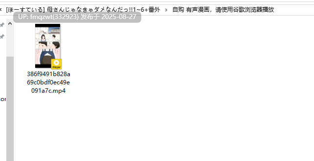 [ほーすている] 母さんじゃなきゃダメなんだっ!!1~6+番外--除了妈妈我谁都不想要-第7张图片-萌站