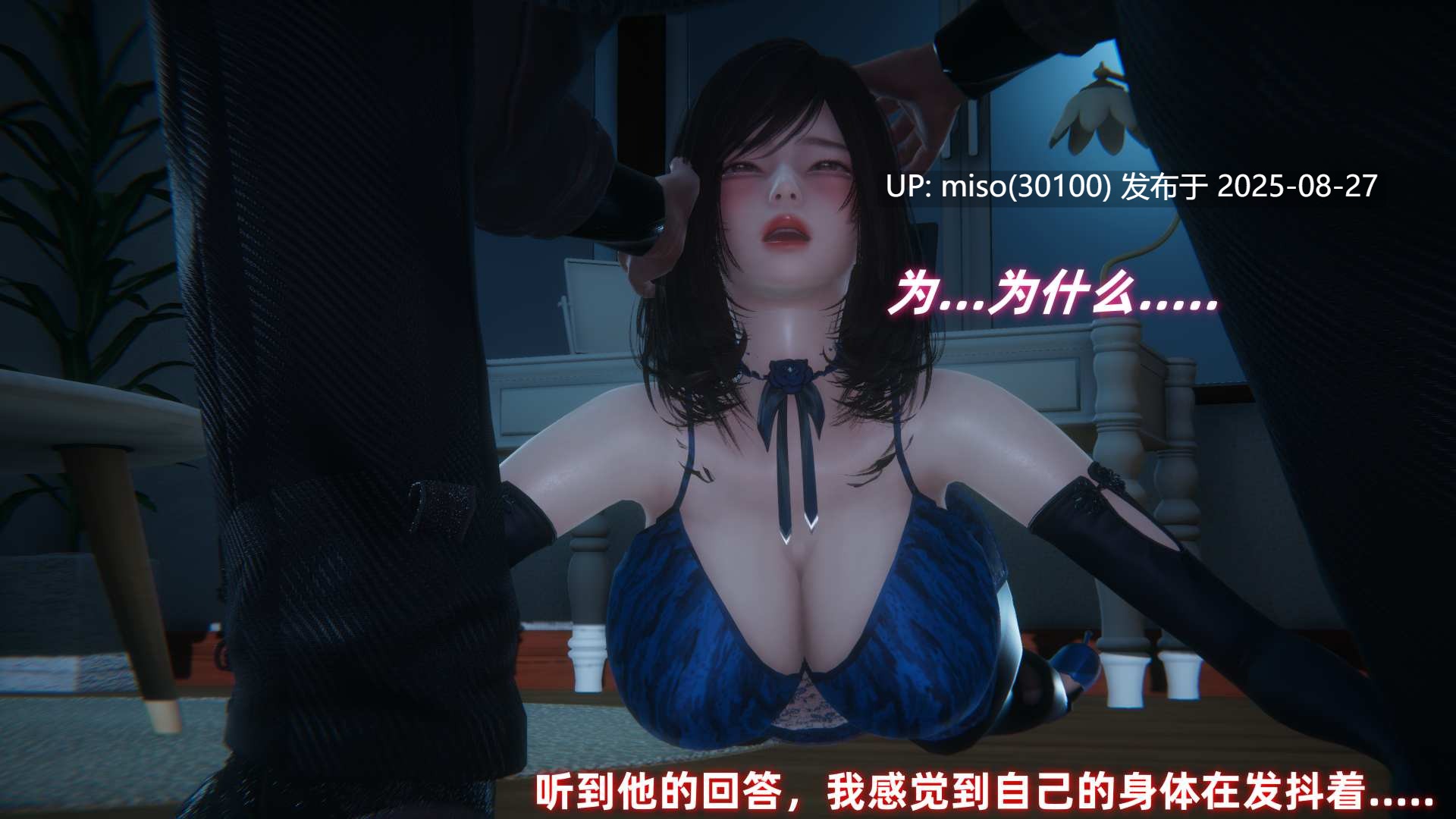 欲女之殇v2-第2张图片-萌站