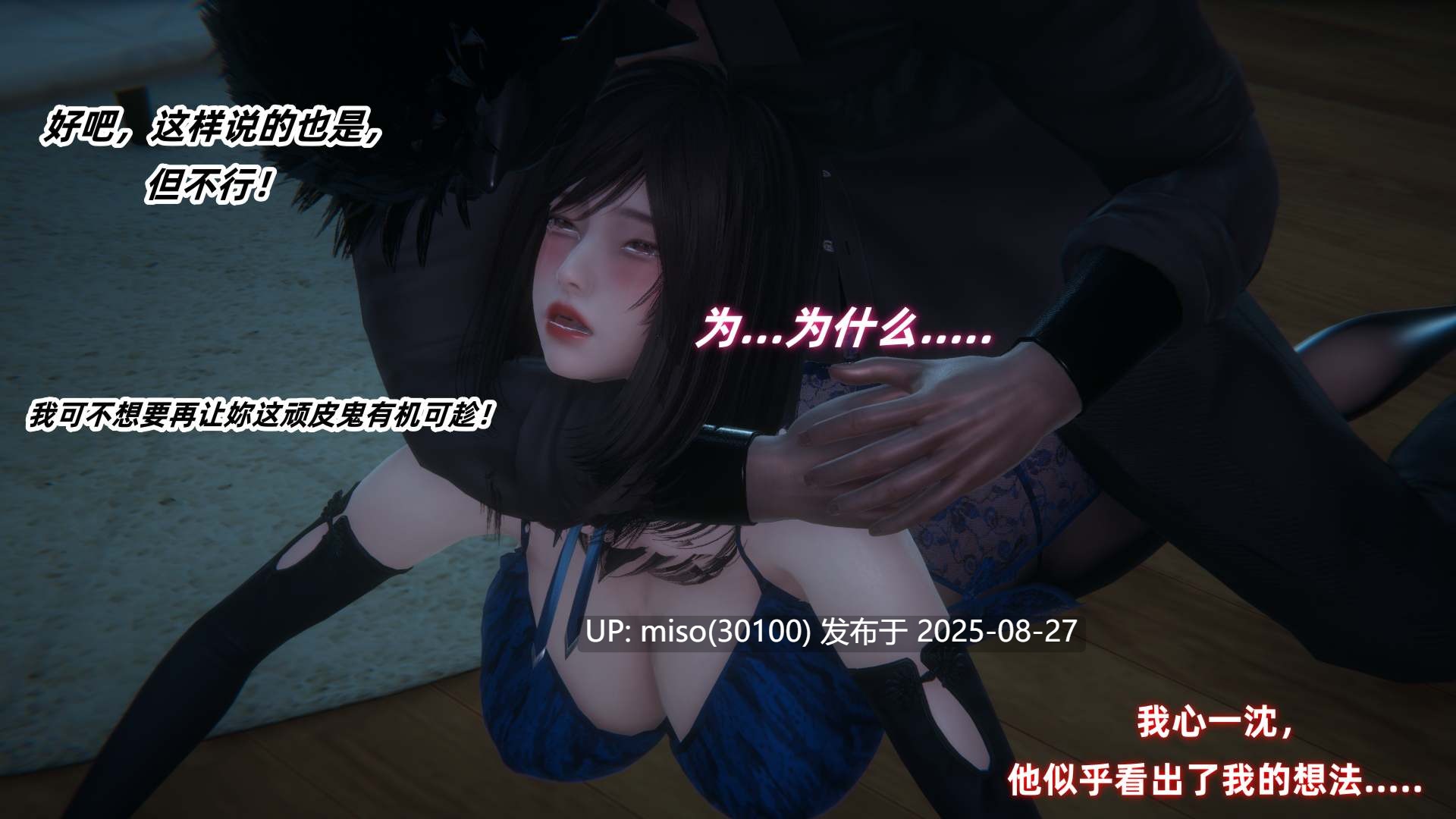 欲女之殇v2-第4张图片-萌站