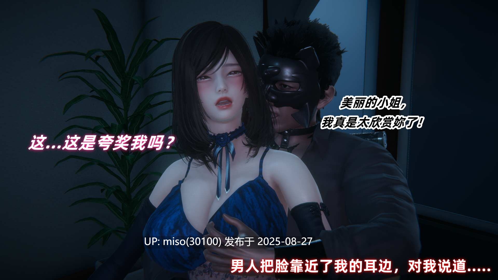 欲女之殇v2-第6张图片-萌站