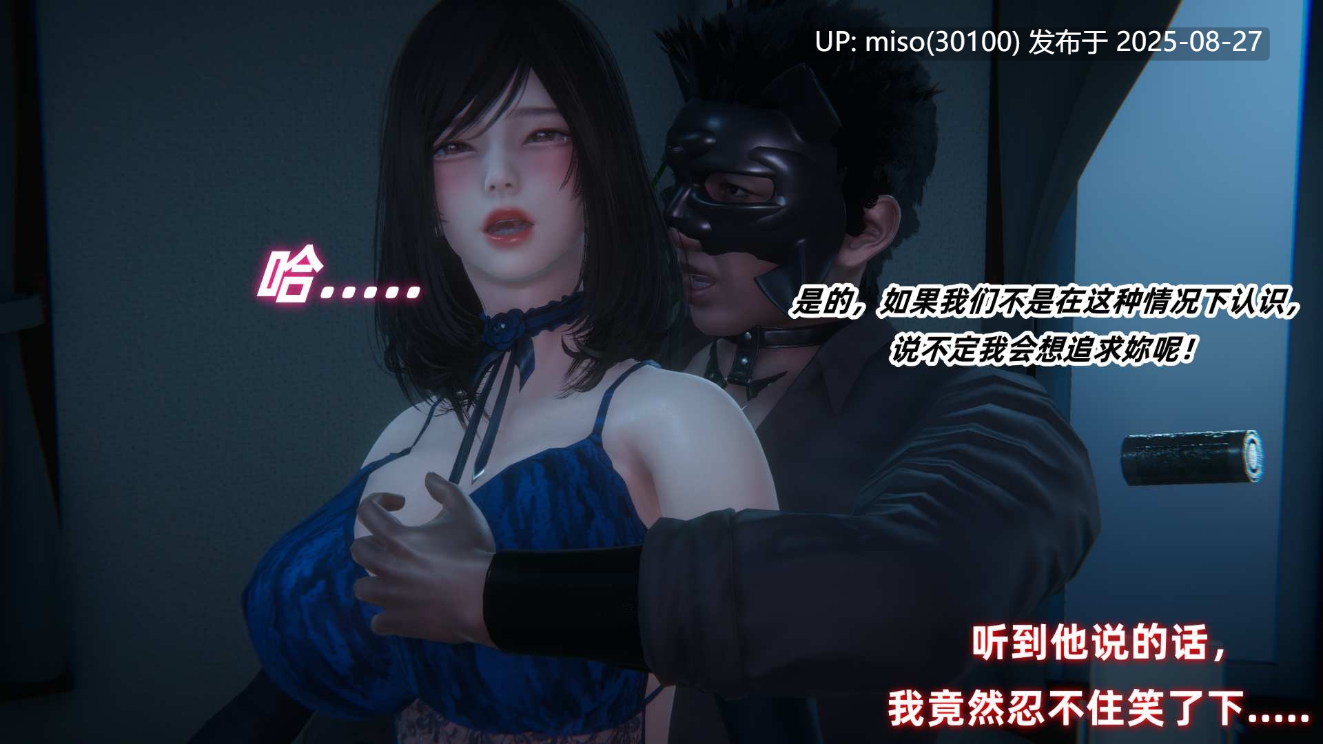 欲女之殇v2-第7张图片-萌站