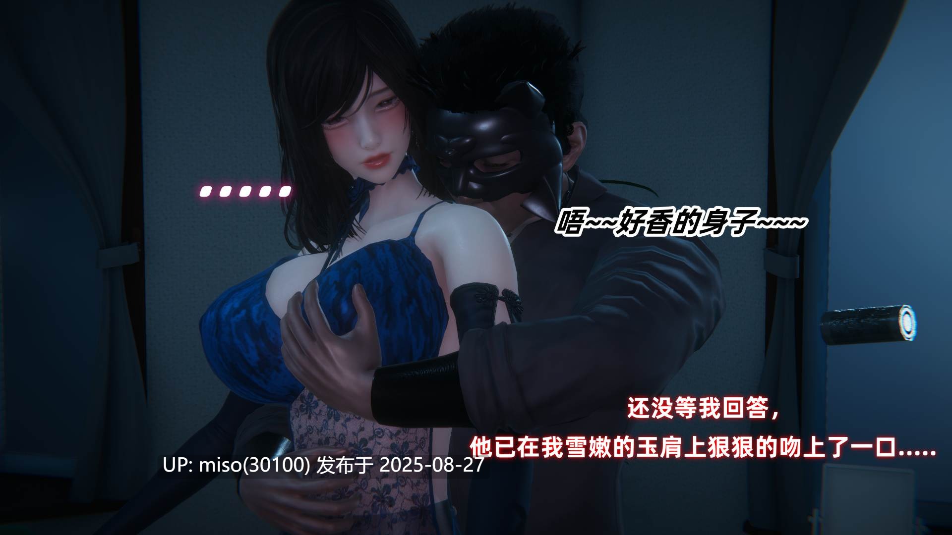 欲女之殇v2-第9张图片-萌站