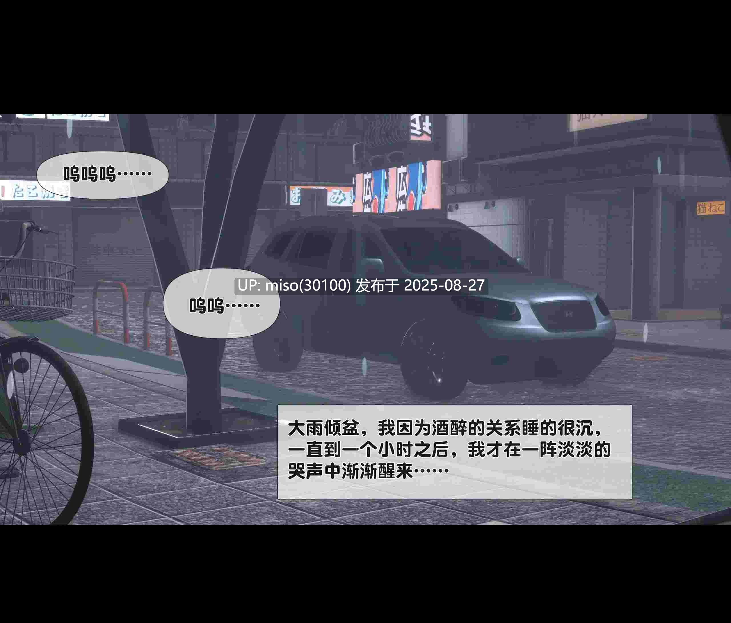 [Ann]天降淫妻01-02