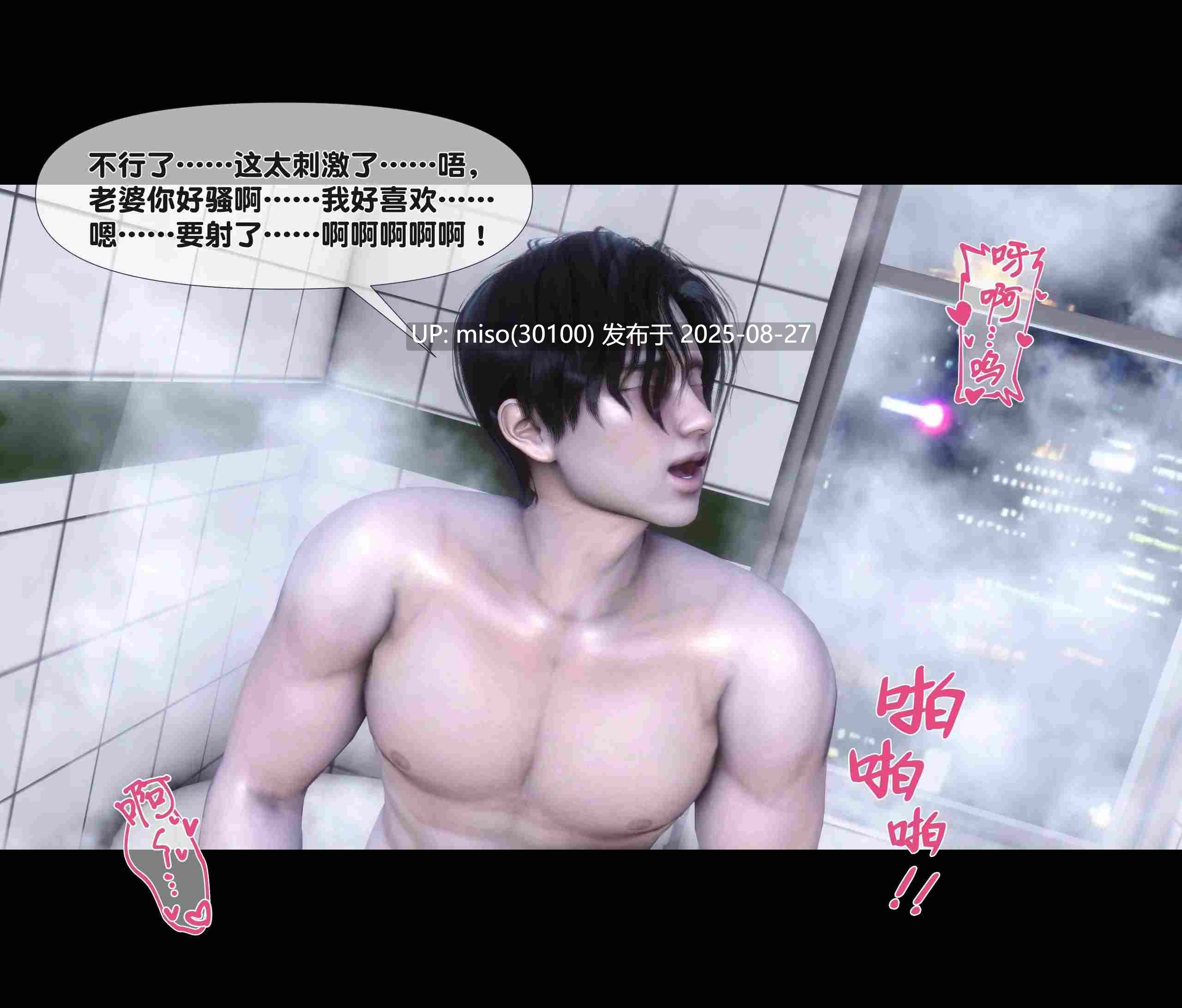 [Ann]天降淫妻01-02-第9张图片-萌站
