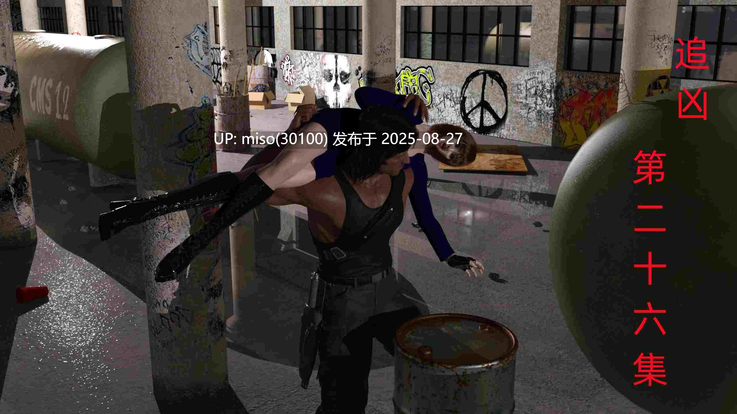 [hyqaz] 追凶 01-26-第2张图片-萌站
