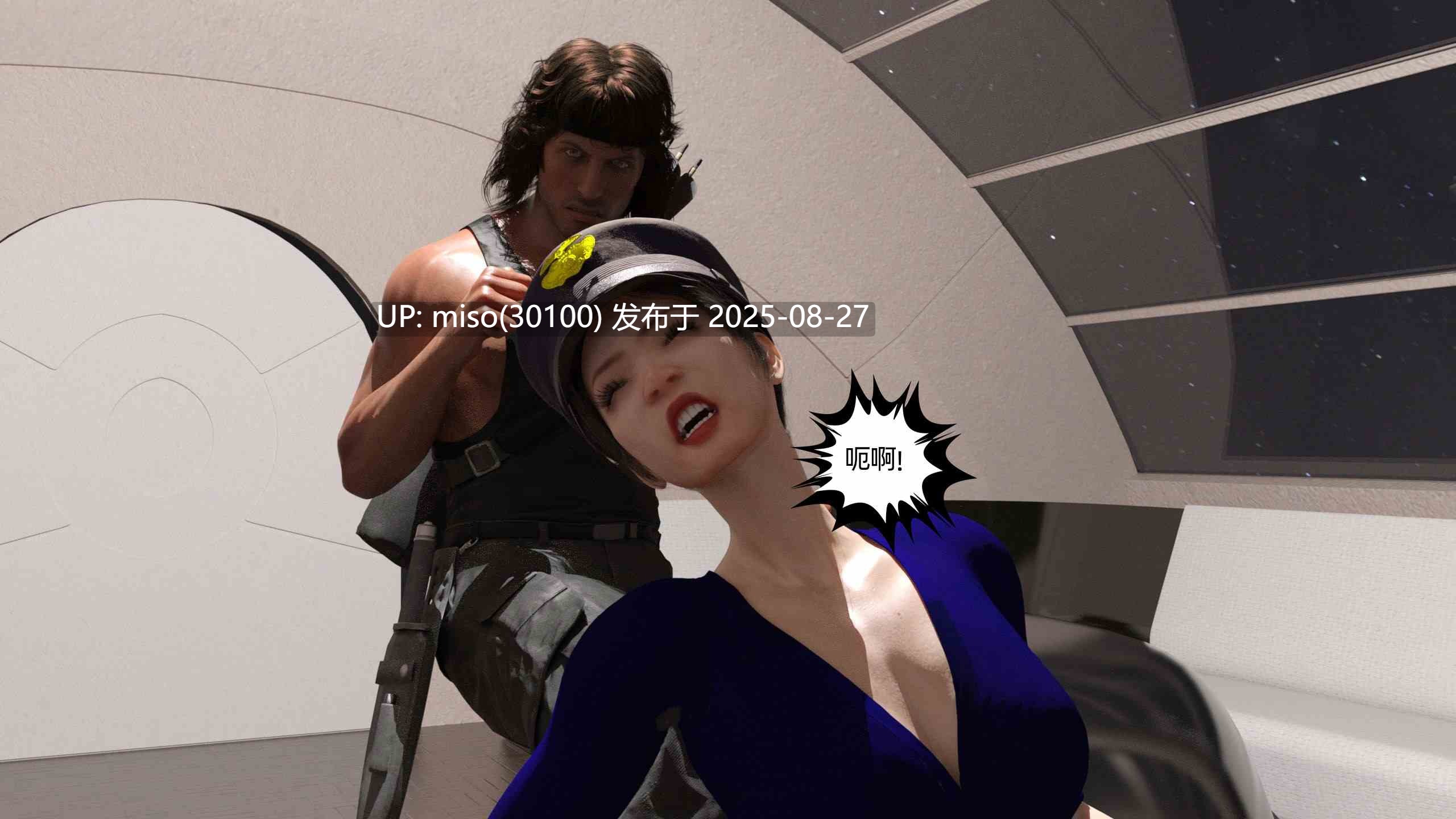 [hyqaz] 追凶 01-26-第3张图片-萌站