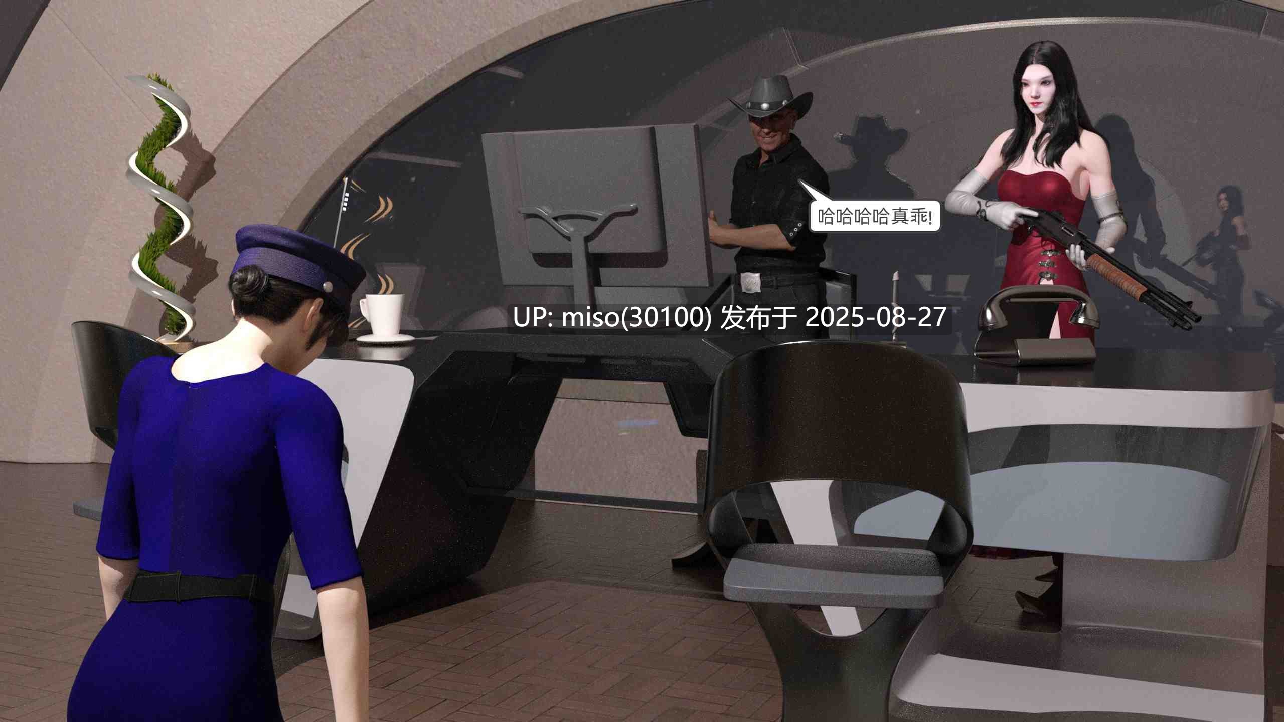 [hyqaz] 追凶 01-26-第4张图片-萌站