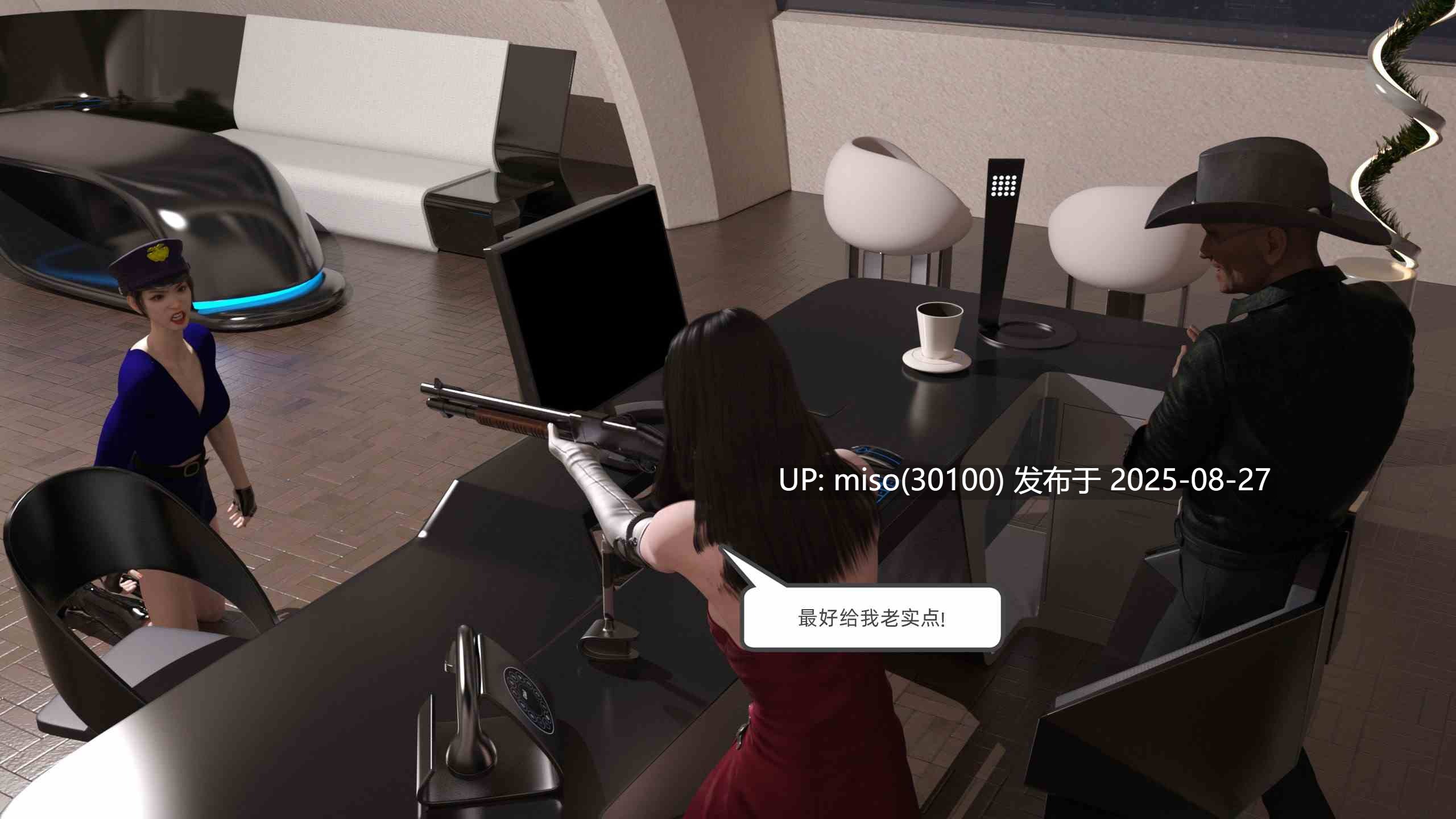 [hyqaz] 追凶 01-26-第6张图片-萌站