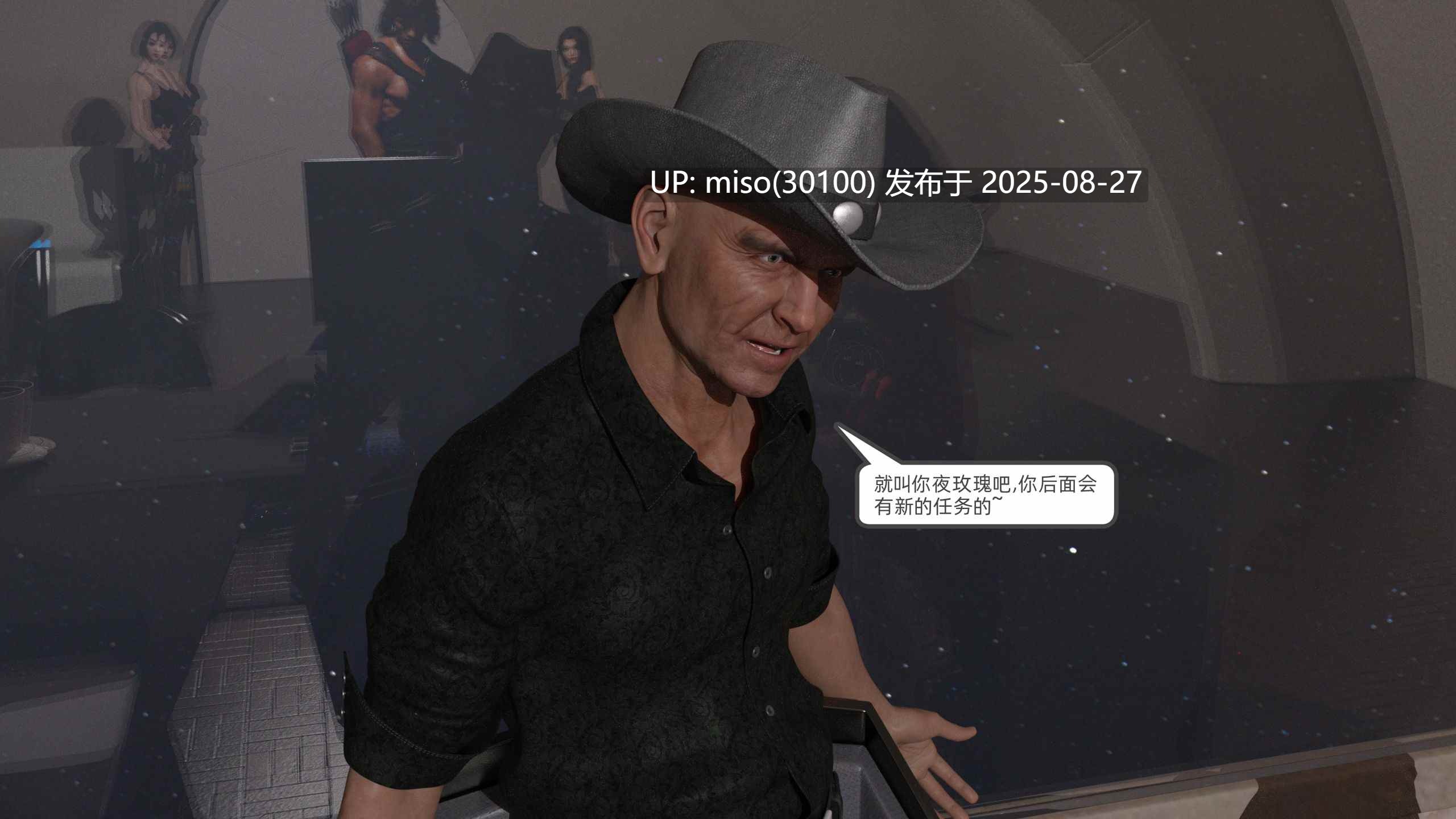 [hyqaz] 追凶 01-26-第7张图片-萌站