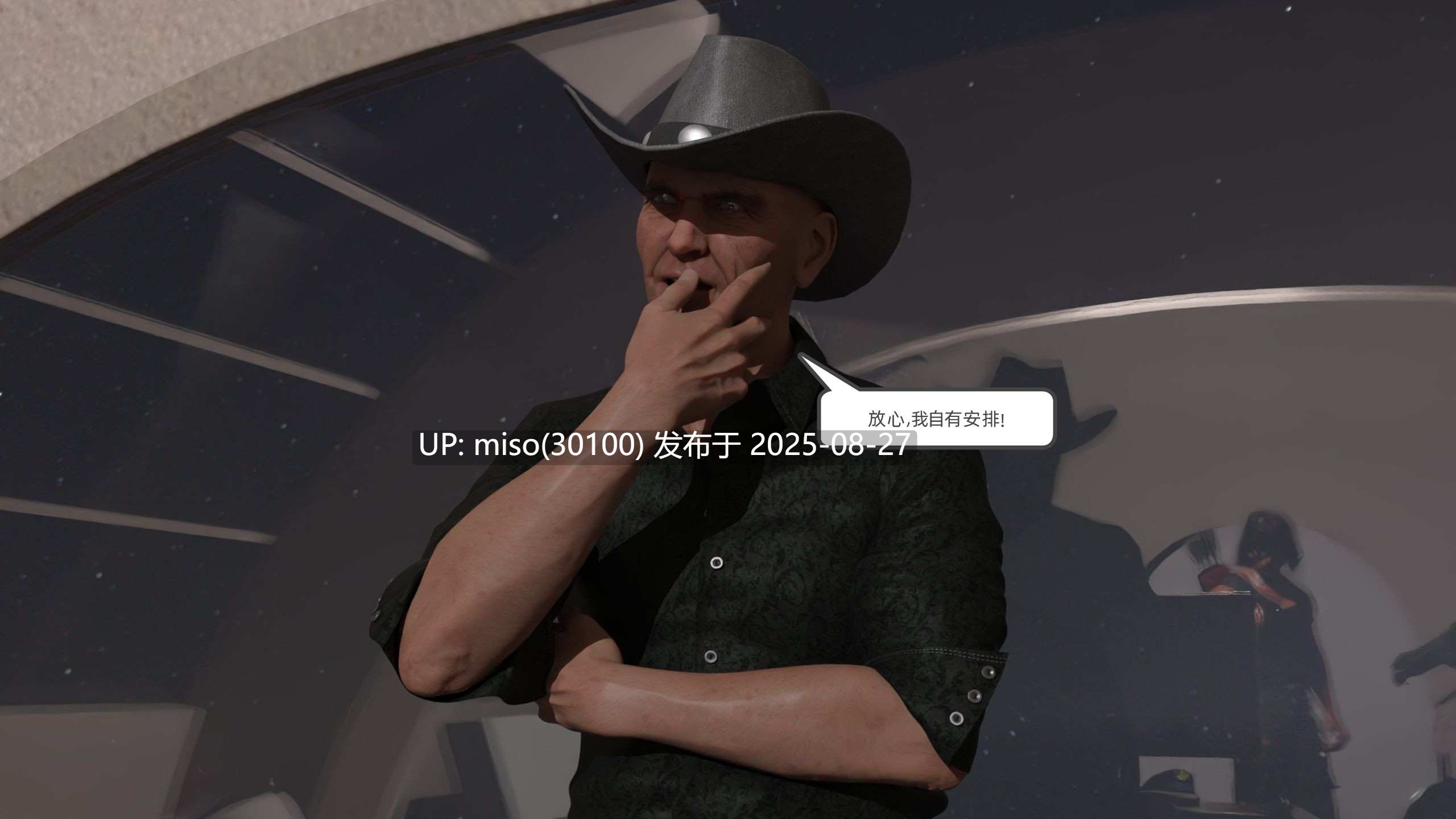 [hyqaz] 追凶 01-26-第8张图片-萌站