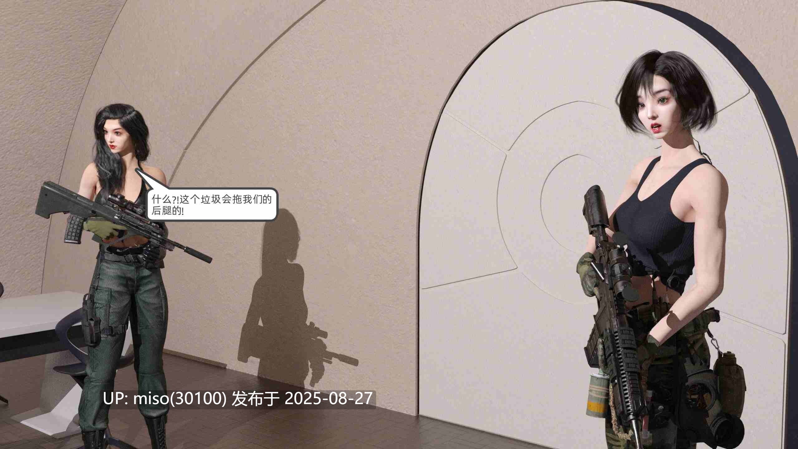 [hyqaz] 追凶 01-26-第9张图片-萌站