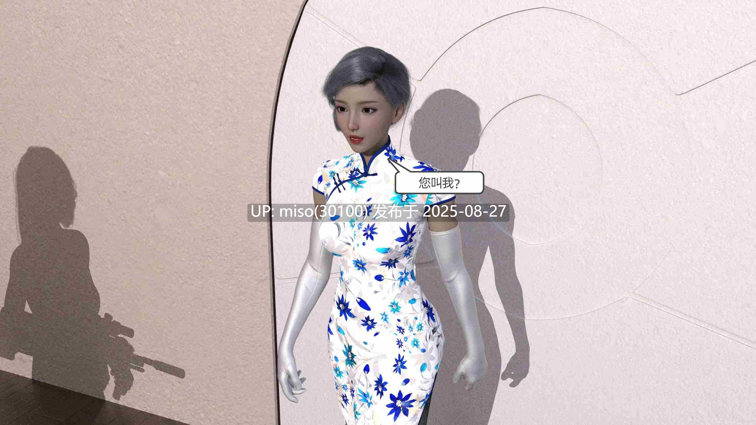 [hyqaz] 追凶 01-26-第10张图片-萌站