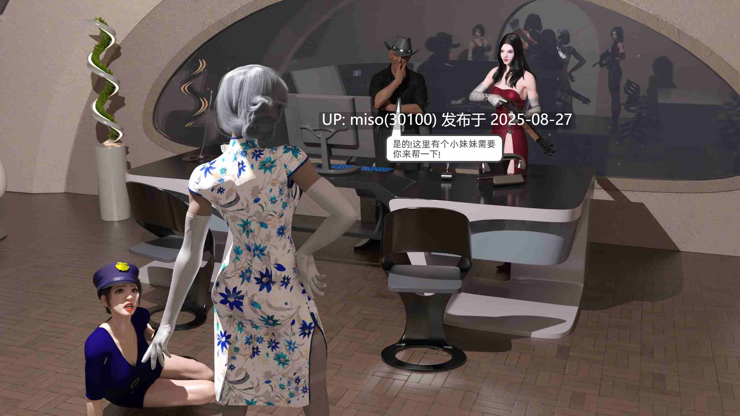 [hyqaz] 追凶 01-26-第11张图片-萌站