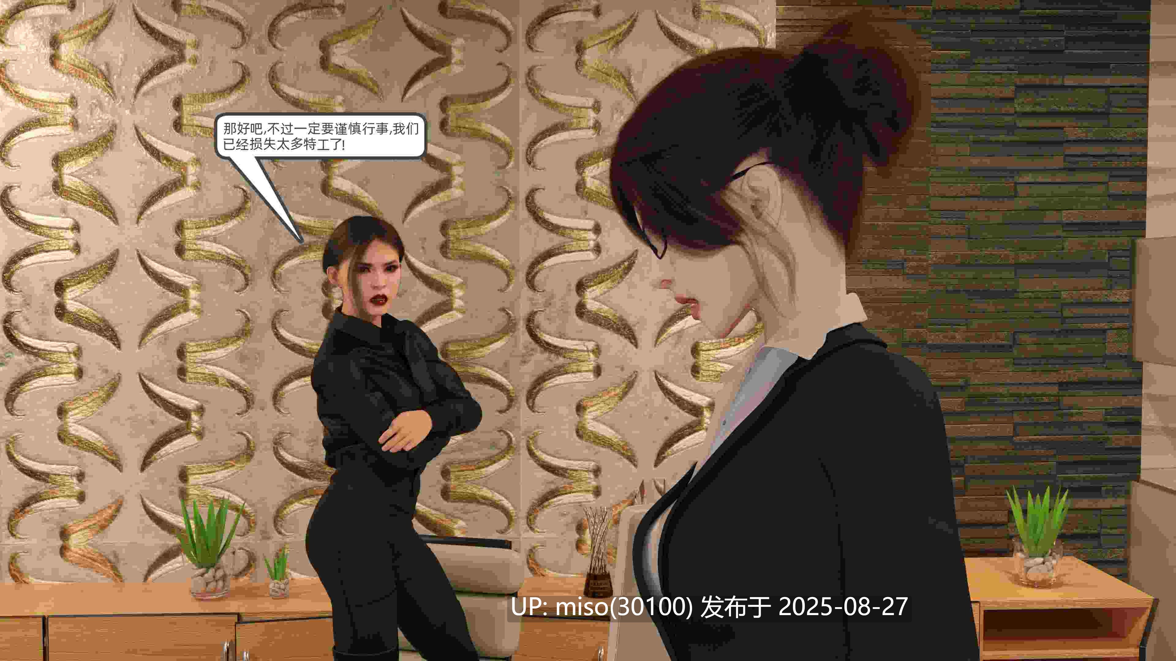 [hyqaz] 追凶 01-26-第15张图片-萌站