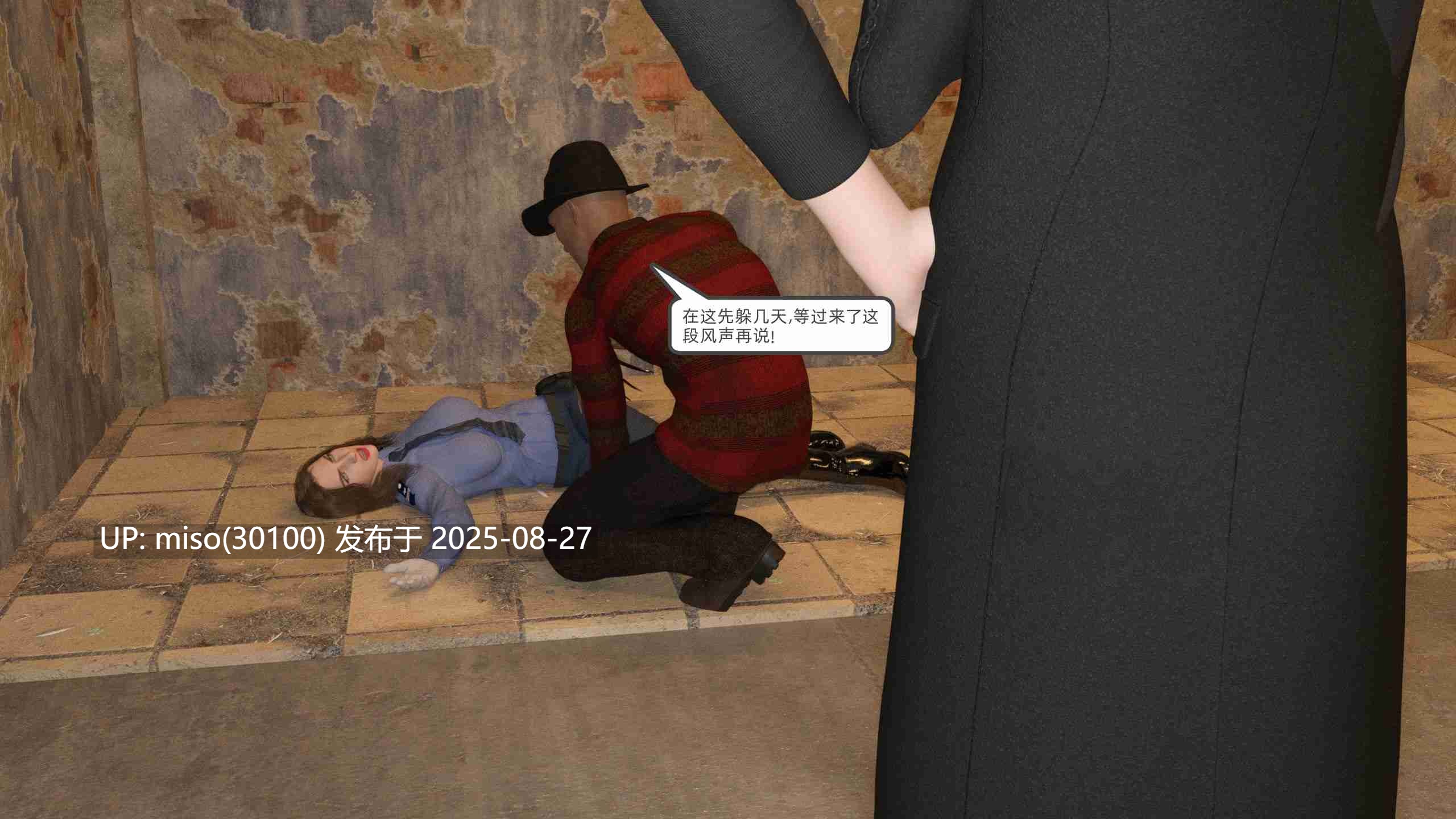 [hyqaz] 追凶 01-26-第17张图片-萌站