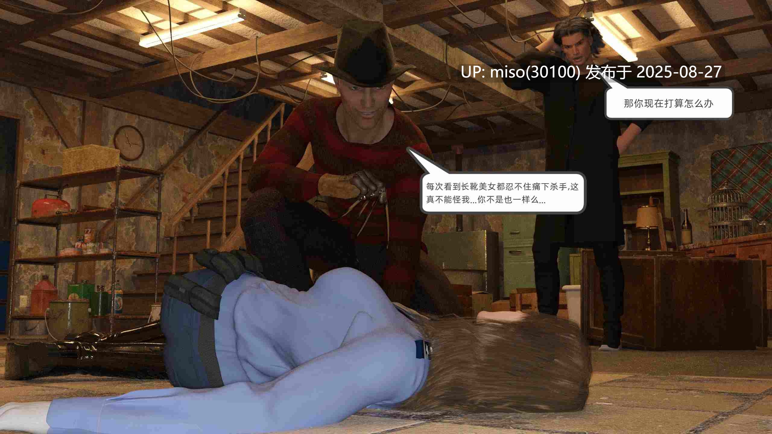 [hyqaz] 追凶 01-26-第18张图片-萌站