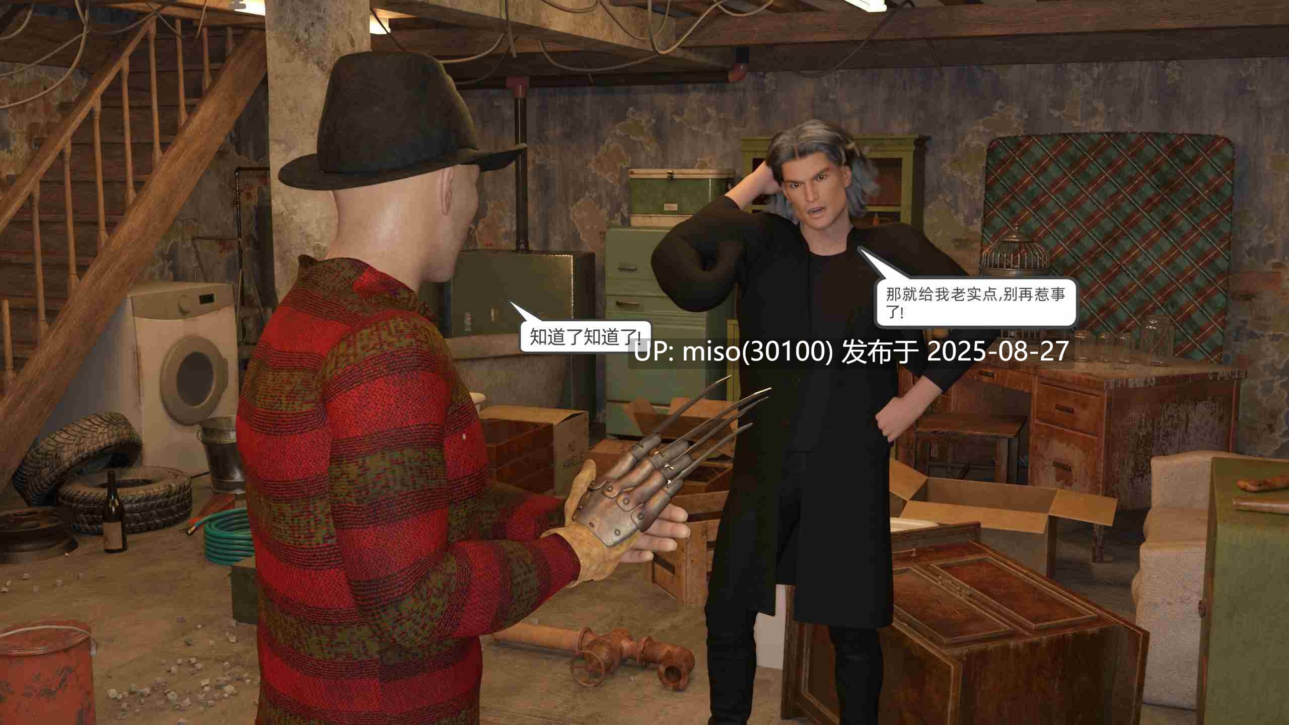 [hyqaz] 追凶 01-26-第20张图片-萌站