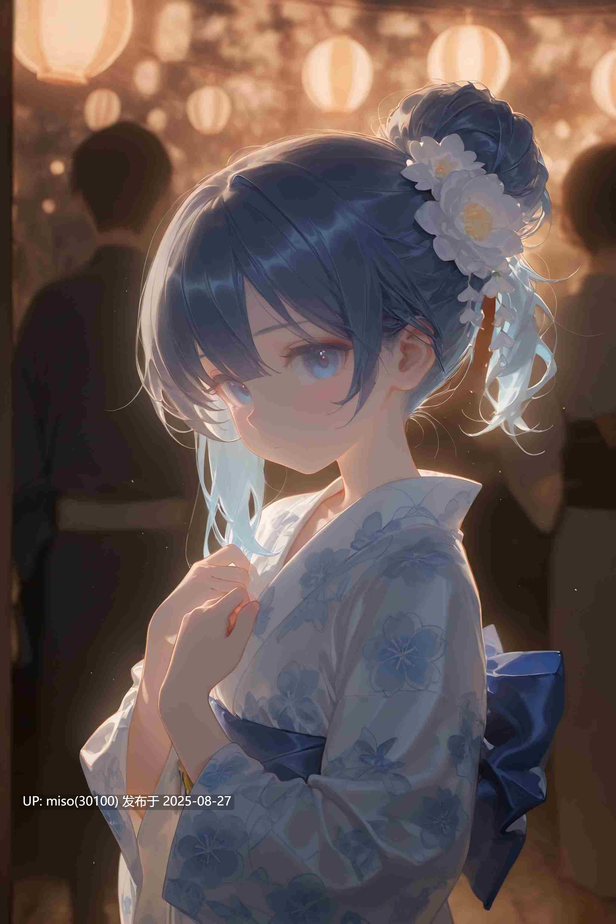 Yoshino