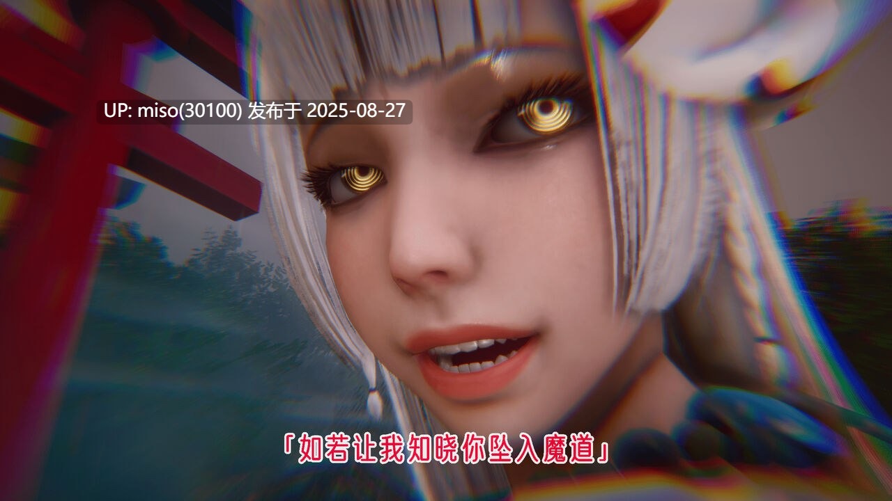 离幻真玄录01-05+番外-第2张图片-萌站