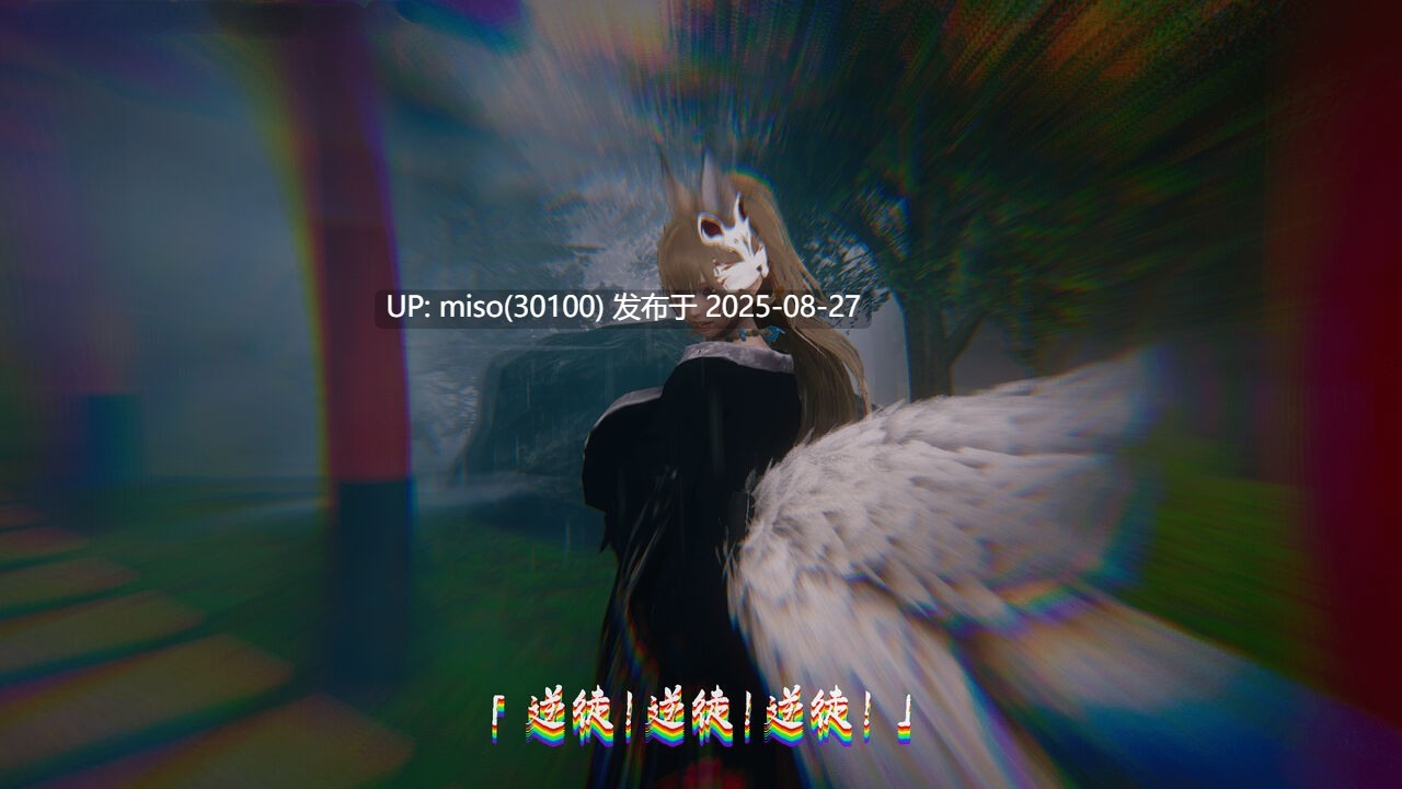 离幻真玄录01-05+番外-第4张图片-萌站