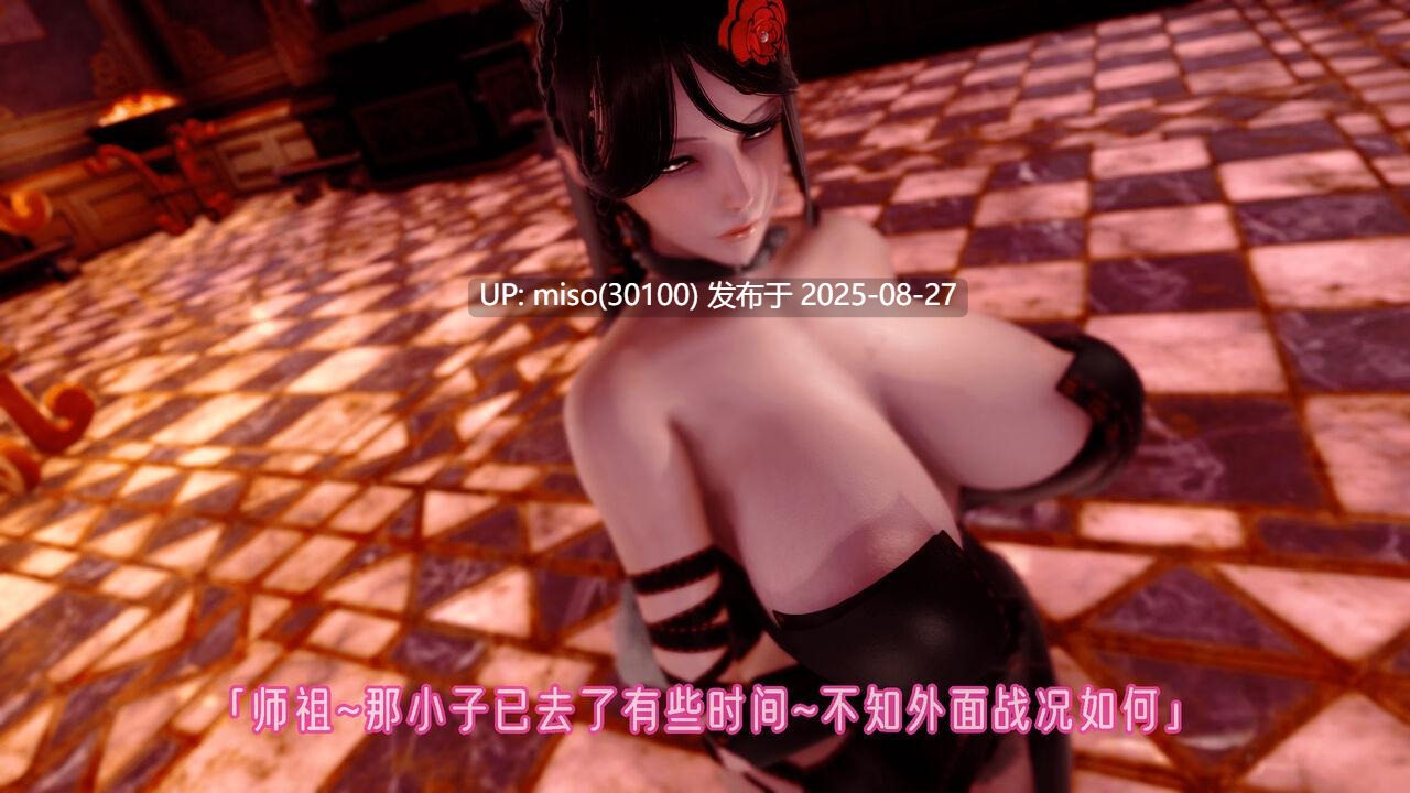 离幻真玄录01-05+番外-第7张图片-萌站