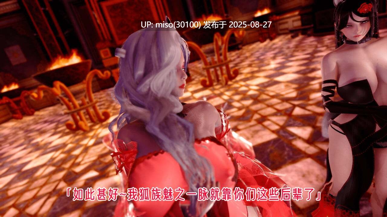 离幻真玄录01-05+番外-第11张图片-萌站