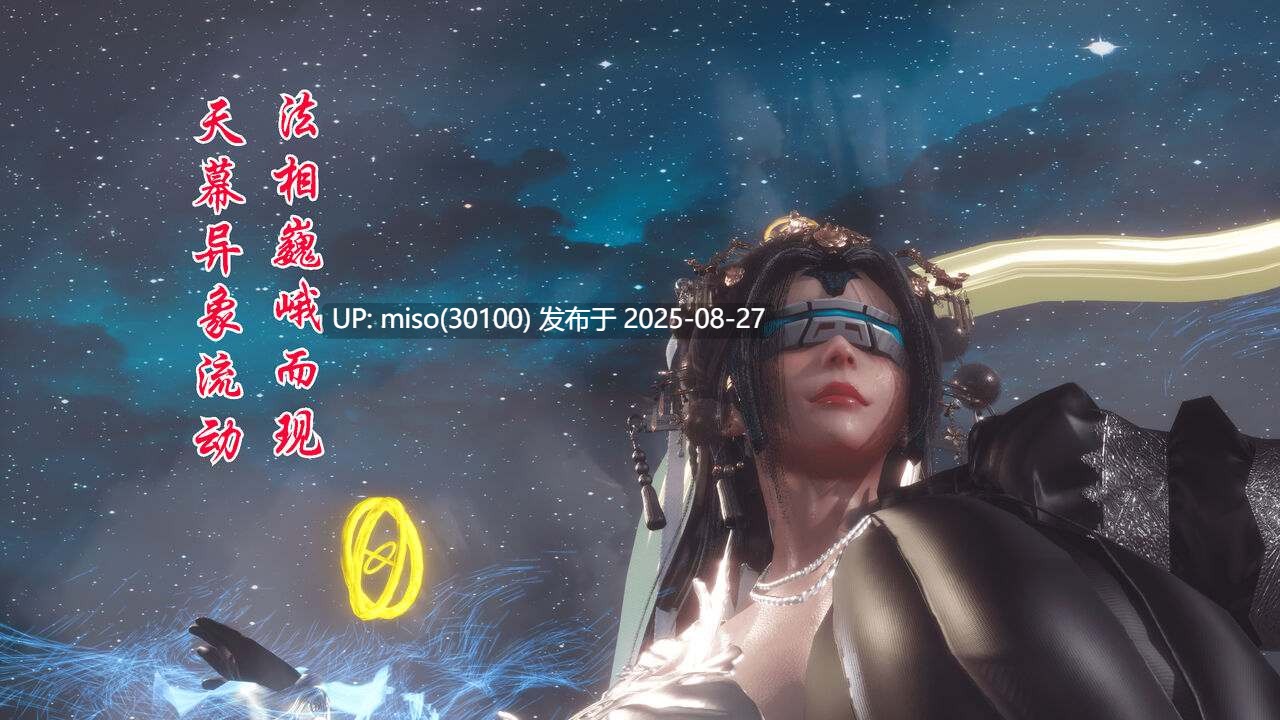离幻真玄录01-05+番外-第15张图片-萌站