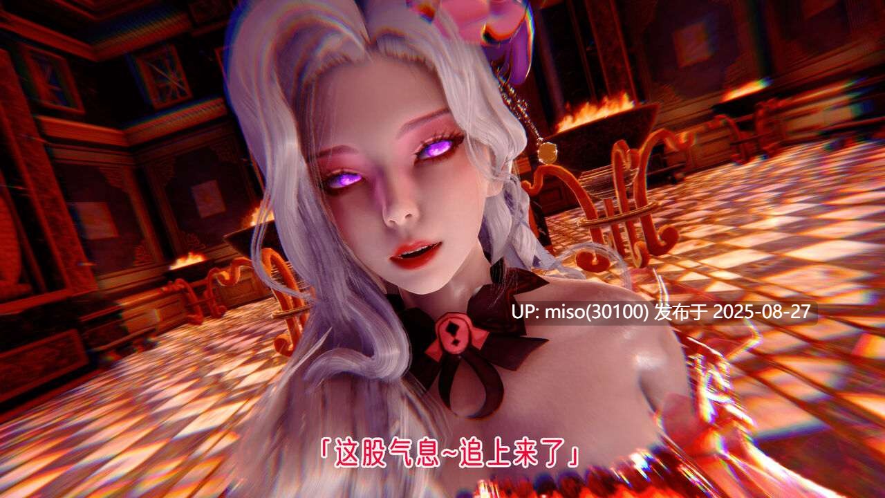 离幻真玄录01-05+番外-第18张图片-萌站