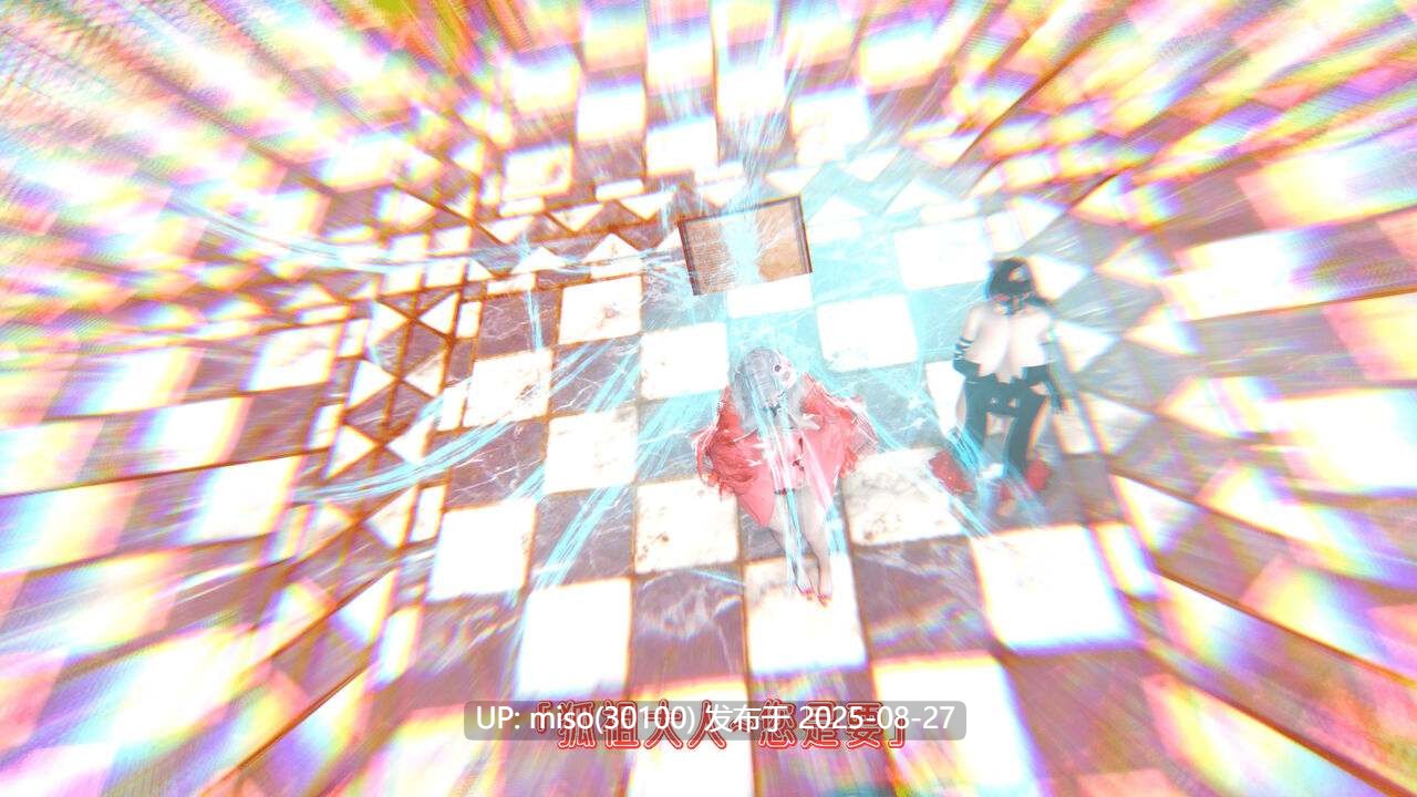 离幻真玄录01-05+番外-第19张图片-萌站