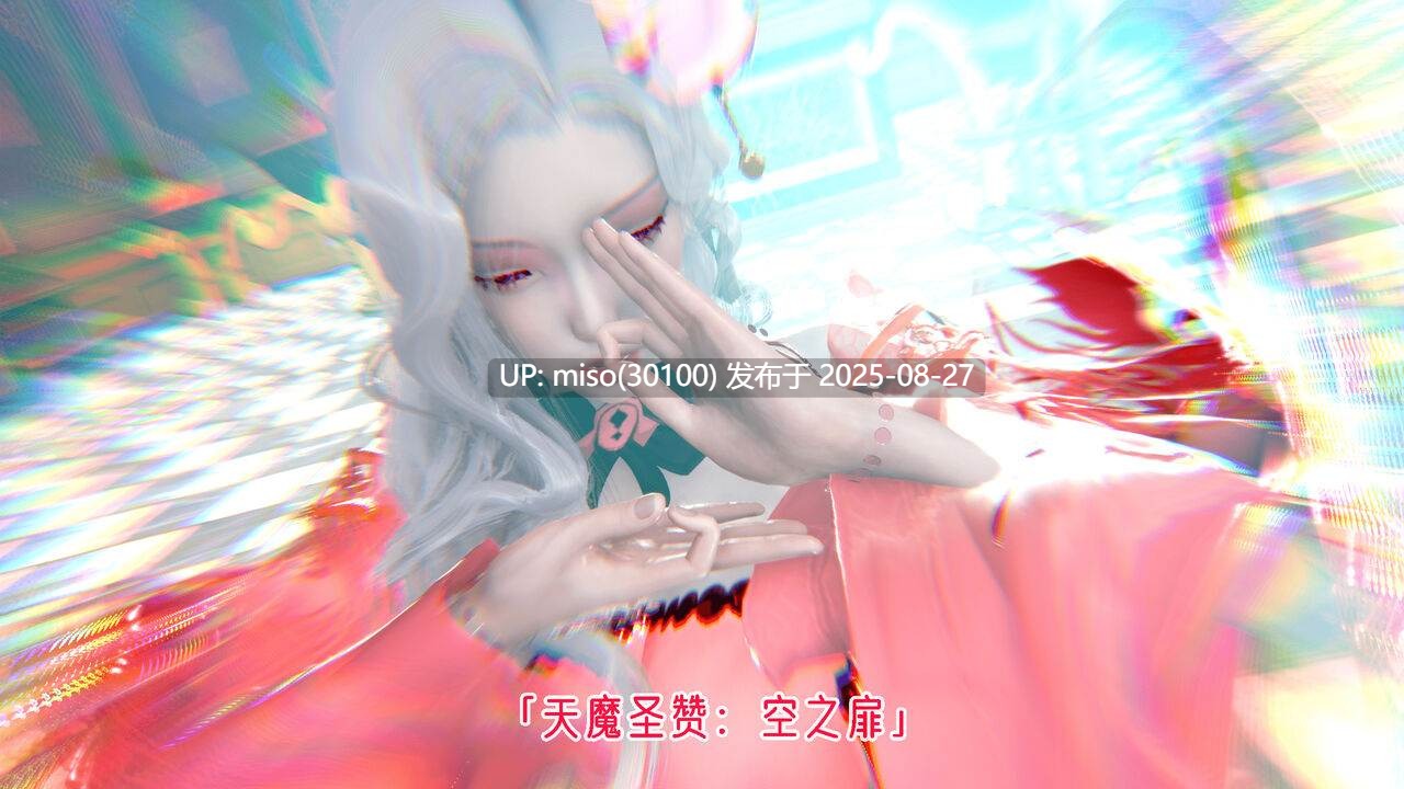 离幻真玄录01-05+番外-第21张图片-萌站