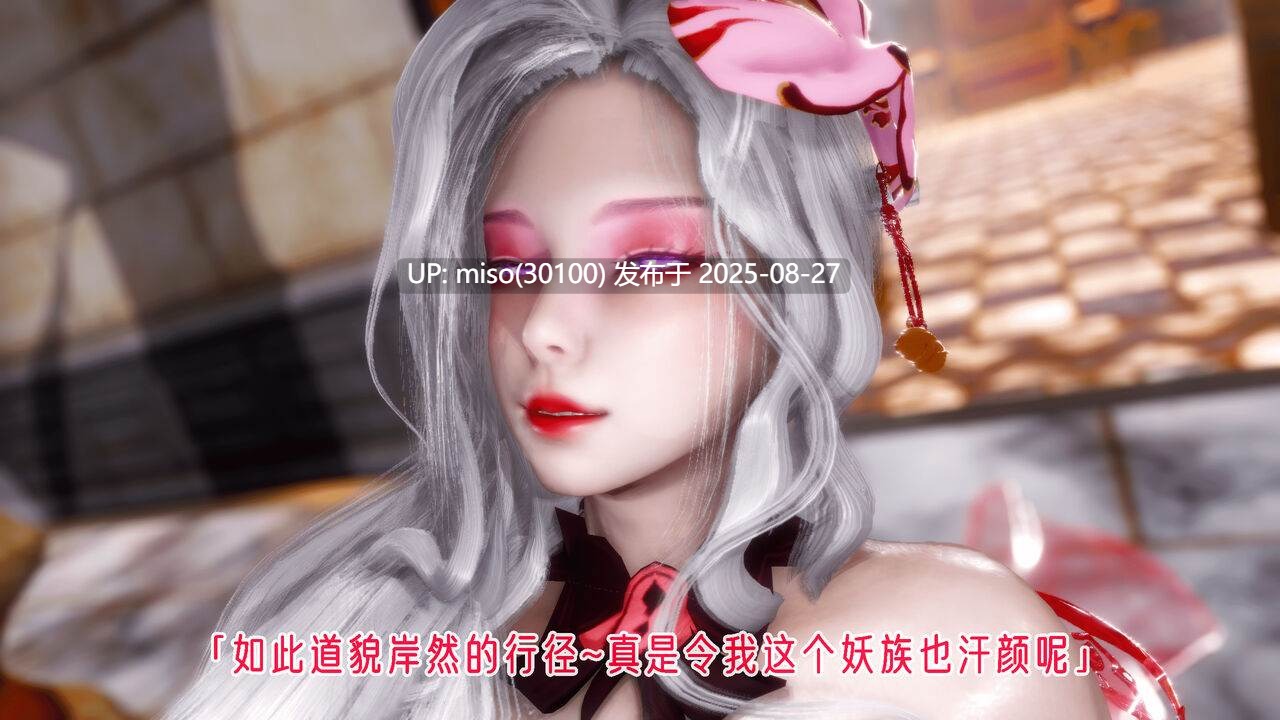 离幻真玄录01-05+番外-第24张图片-萌站