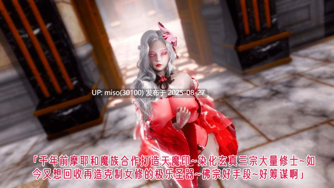 离幻真玄录01-05+番外-第25张图片-萌站