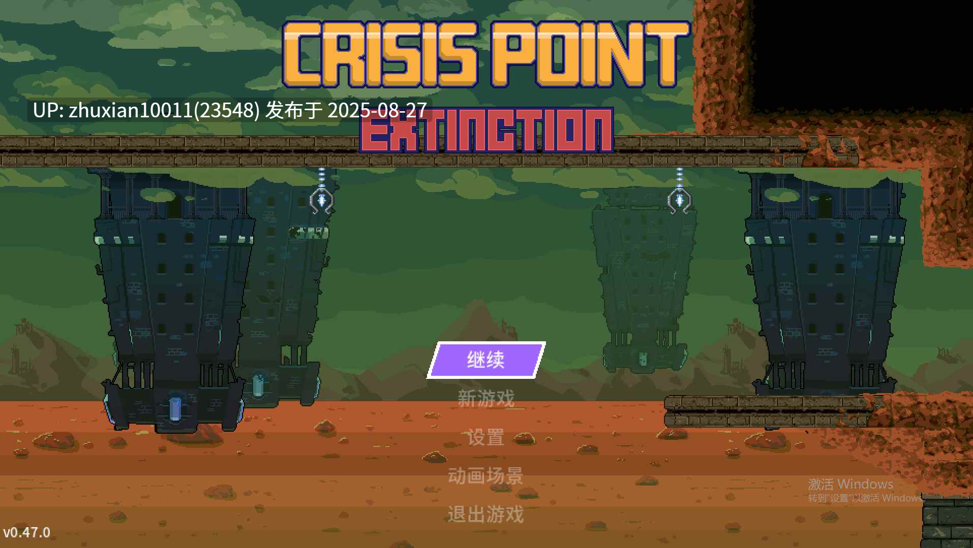 CPEv0.47