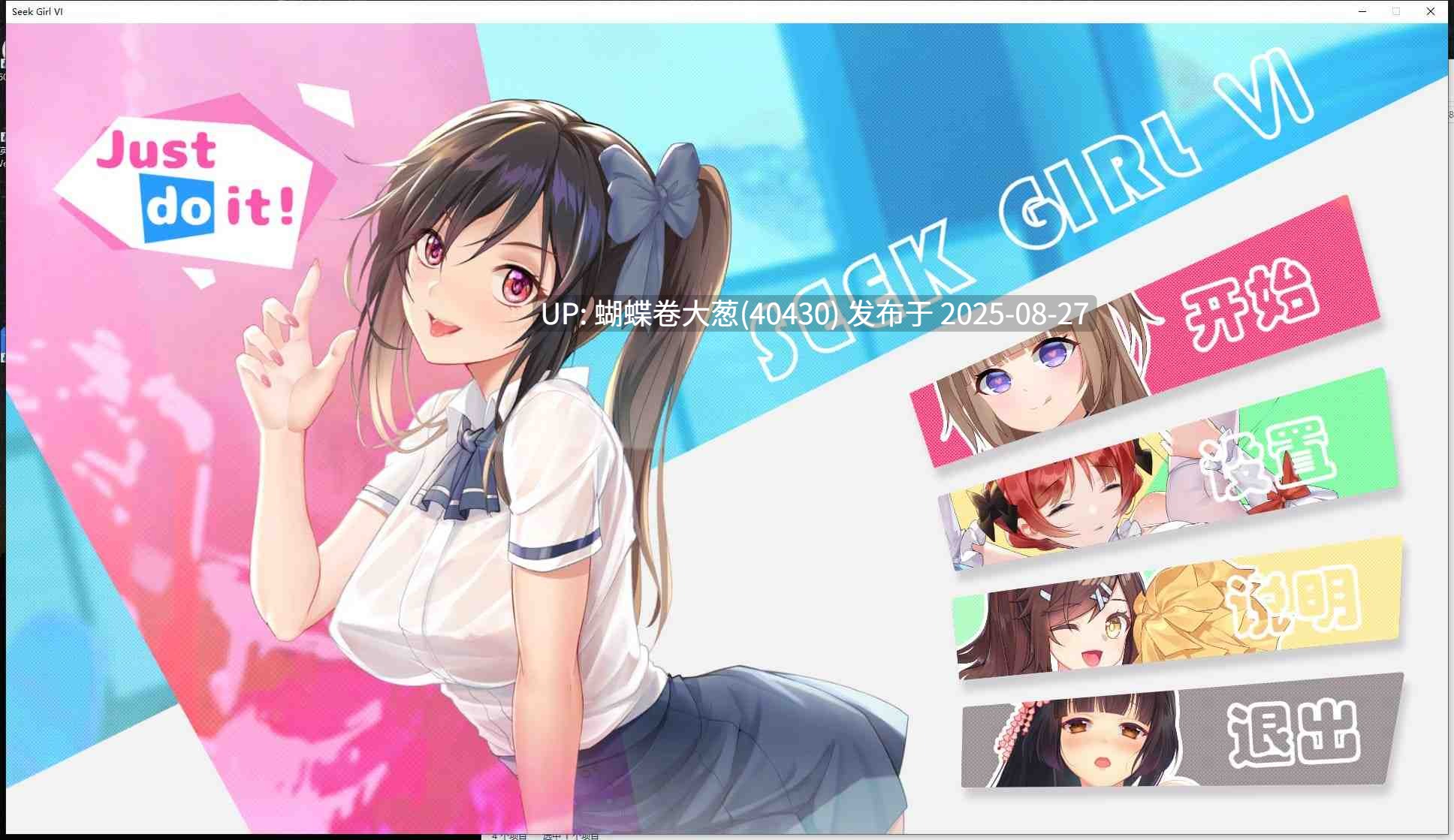 [猫娘女仆调教][异世界后宫启动][高马尾JK凌辱群P]寻找女孩6 Seek Girl Ⅵ [518MBD]-第3张图片-萌站