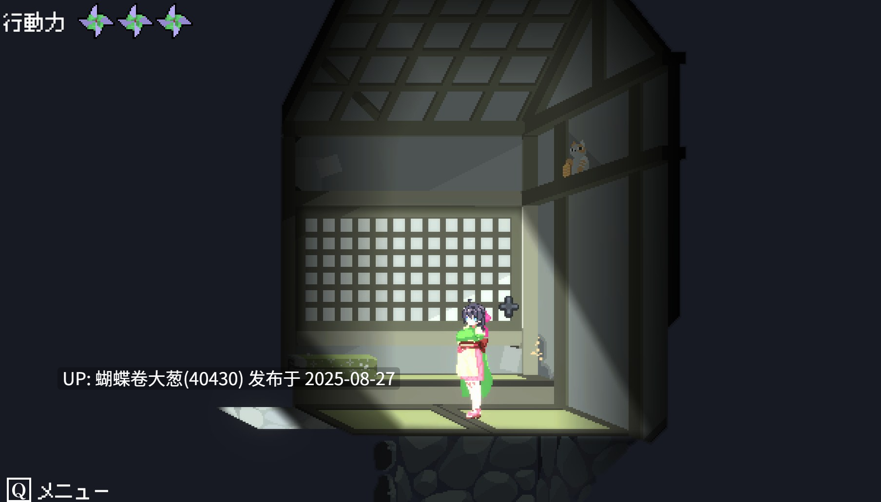 [发情紧身服女忍者][淫荡像素动态]赤莲忍法帖（赤蓮忍法帖）DEMO 原版[70M][百度]-第2张图片-萌站