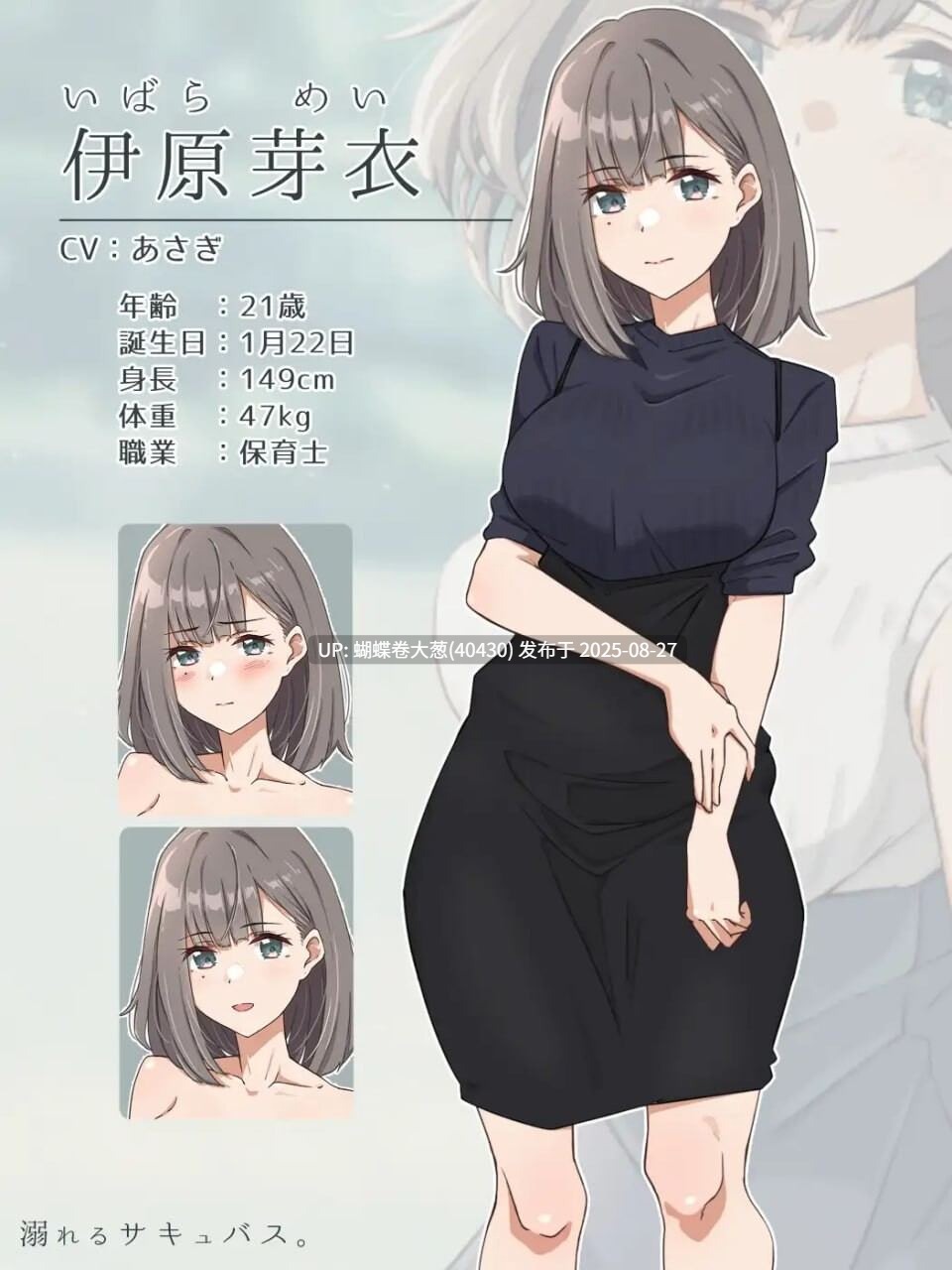 [调教动态淫乱CG][寂寞好色人妻调教征服][汉化]沉溺的魅魔 溺れるサキュバス[BD 570M] [注意链接内文件区别]-第2张图片-萌站